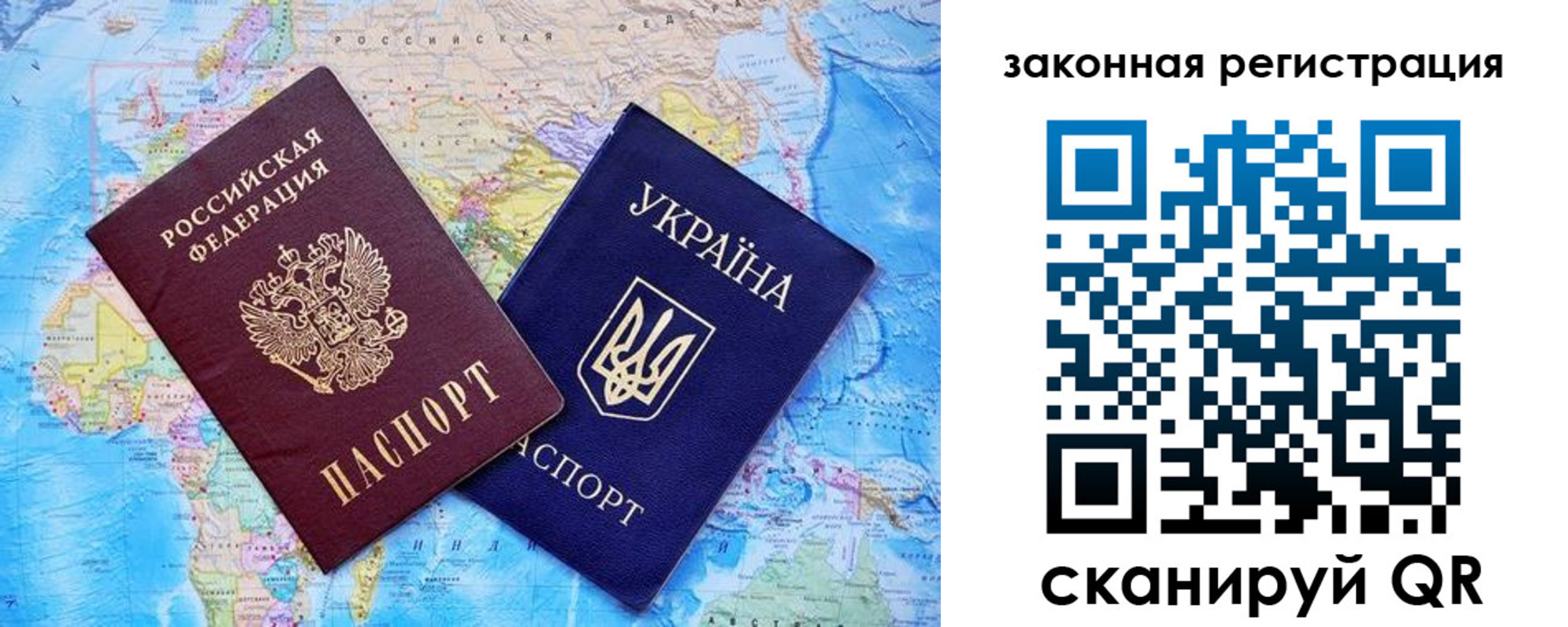 временная регистрация купить в Отрадном