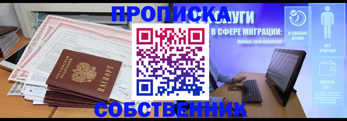 форма 3 в Отрадном